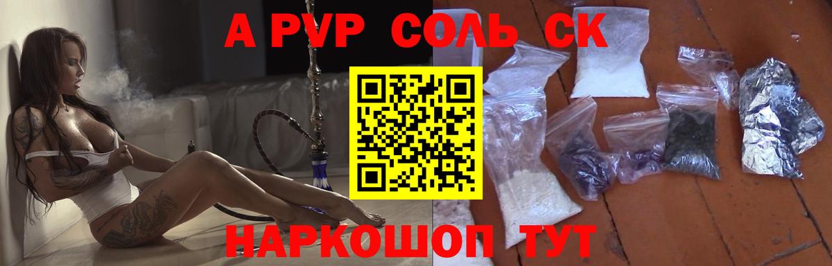 A-PVP СК КРИС Лосино-Петровский
