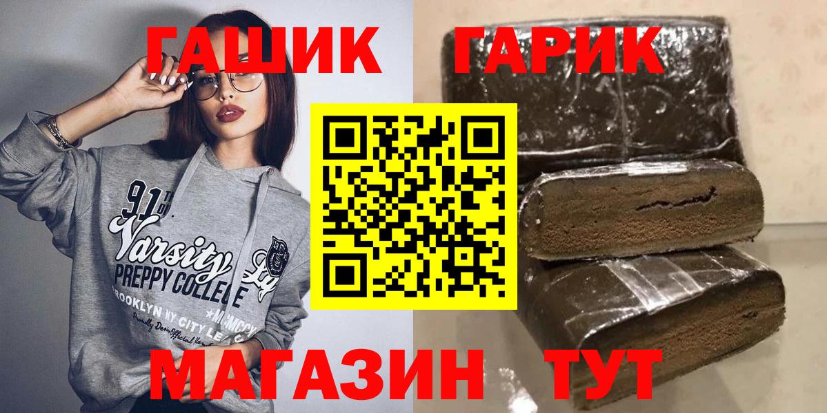 Гашиш VHQ Лосино-Петровский