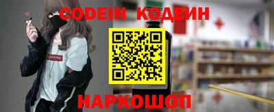 а пвп мука Камышлов