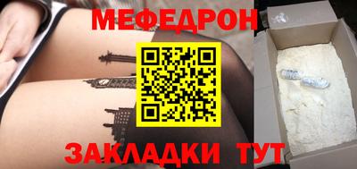 а пвп мука Камышлов