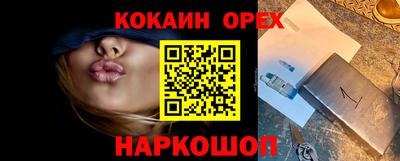 прущие грибы Канаш