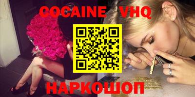 стаф Ирбит