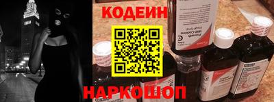 прущие грибы Канаш