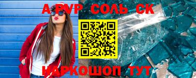 прущие грибы Канаш