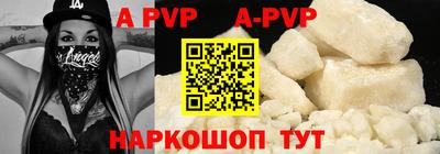 кокаин премиум Ипатово