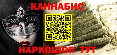марки nbome Изобильный