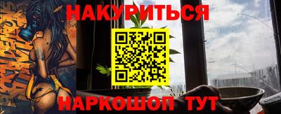 стаф Ирбит