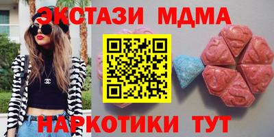 кокаин премиум Ипатово