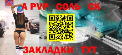 стаф Ирбит