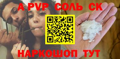 кокаин премиум Ипатово