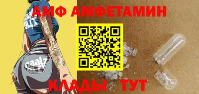 прущие грибы Канаш