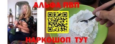 а пвп мука Камышлов