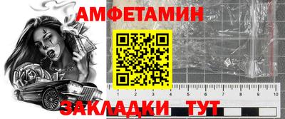 Альфа ПВП Кандалакша