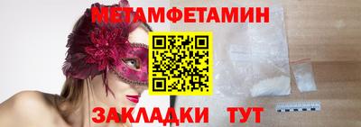 прущие грибы Канаш