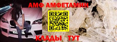 прущие грибы Канаш
