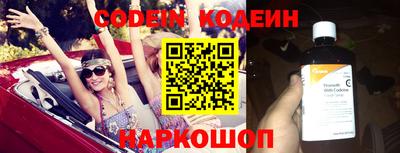 прущие грибы Канаш
