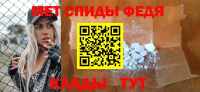 кокаин премиум Ипатово