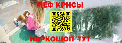а пвп мука Камышлов