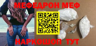 а пвп мука Камышлов