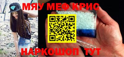 стаф Ирбит