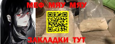 прущие грибы Канаш