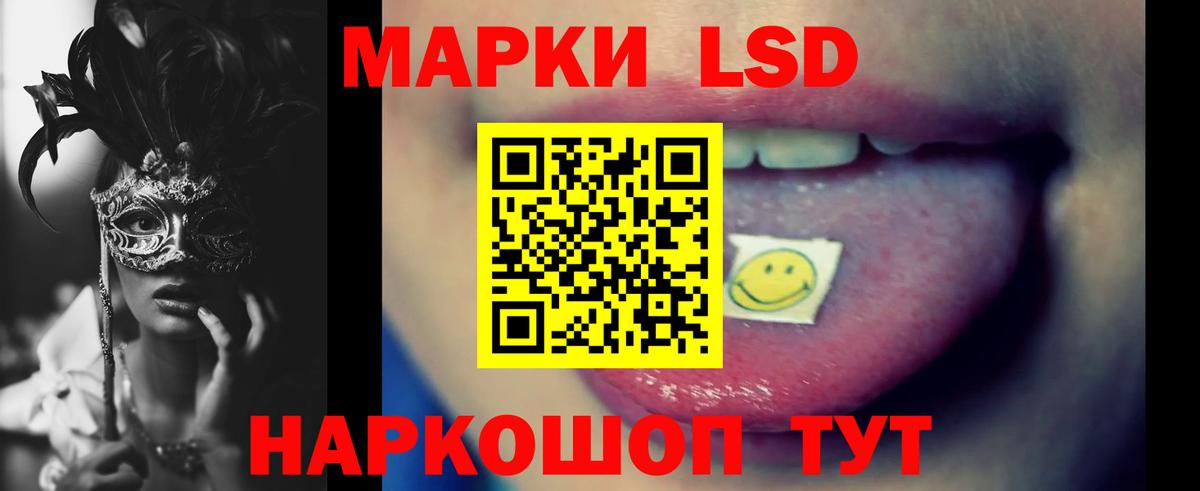 Лсд 25 экстази кислота  Вход с VPN  Лосино-Петровский  OMG ССЫЛКА  Лсд 25 экстази кислота 