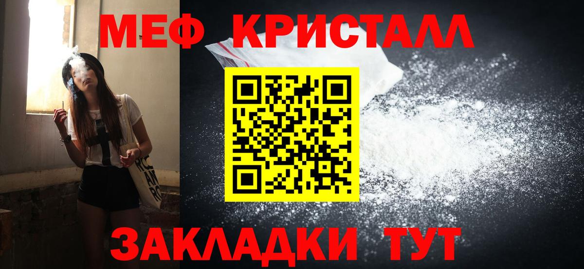 Кокаин  Лосино-Петровский  Экстази  Гашиш  Вход с VPN  Конопля  МЕФ кристаллы  Cocaine 