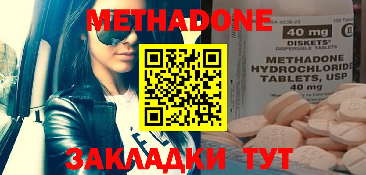 ГАШ Лосино-Петровский