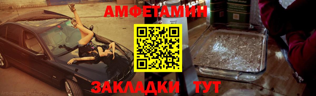 Метамфетамин винт Лосино-Петровский