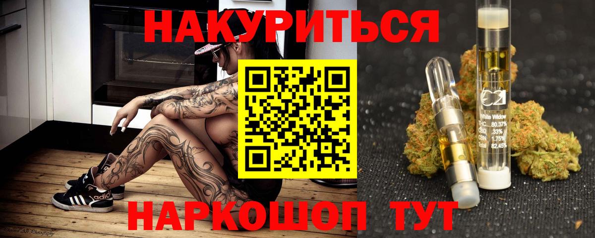 Шишки марихуана AK-47  Конопля марихуана  Конопля White Widow  Вход с VPN  Лосино-Петровский 